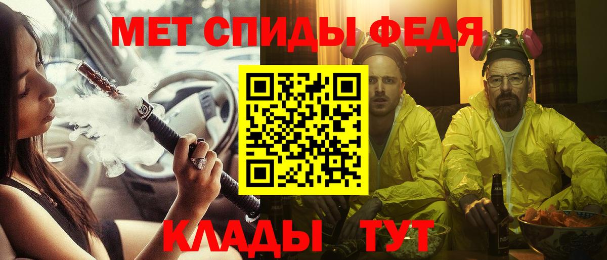 Михайловка  АМФ  Вход с VPN  Амфетамин 97% 
