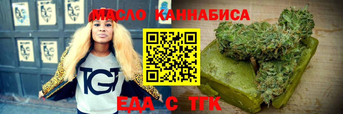 Михайловка  Canna-Cookies марихуана  Вход с VPN 