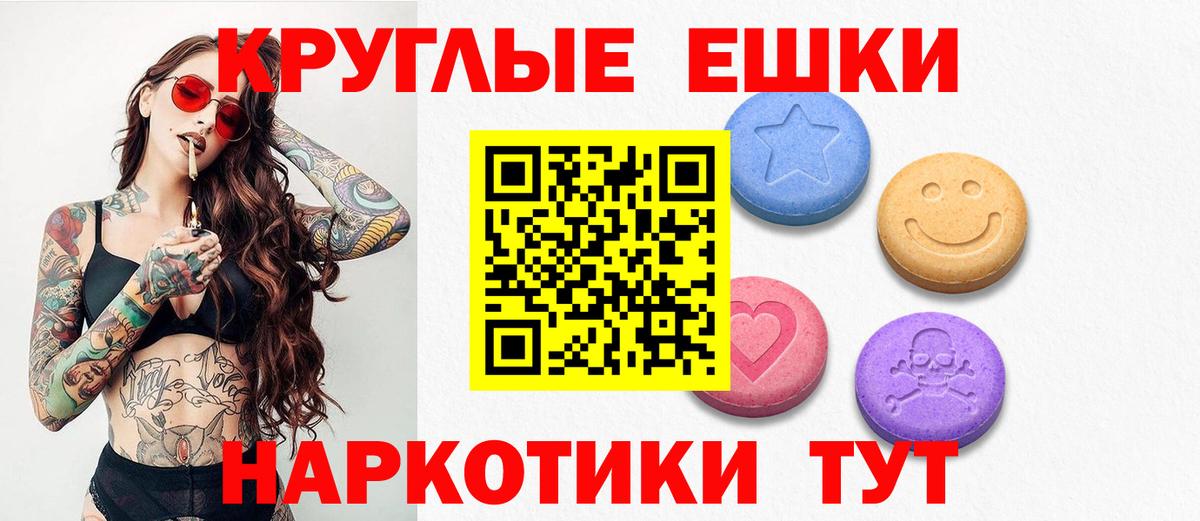 Ecstasy Cube Михайловка