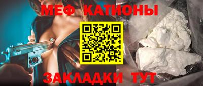 первитин Бугуруслан