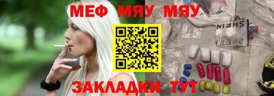 стафф Бузулук