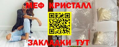 первитин Бугуруслан