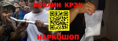 амфетамин Будённовск