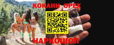 амфетамин Будённовск