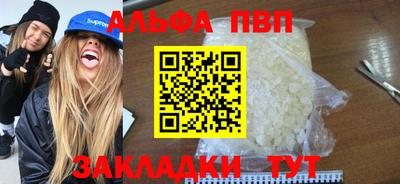 стафф Бузулук