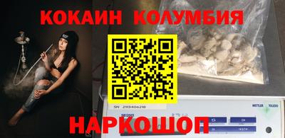 амфетамин Будённовск
