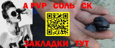 амфетамин Будённовск