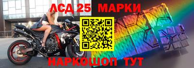 марки nbome Шебекино