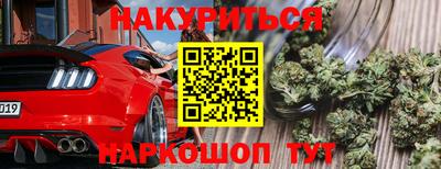 первитин Бугуруслан