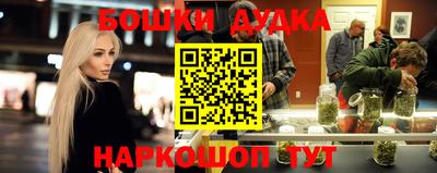 амфетамин Будённовск