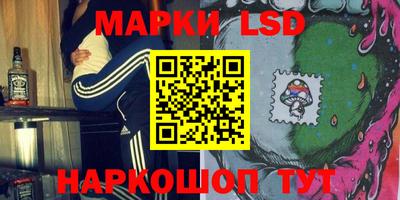 стафф Бузулук