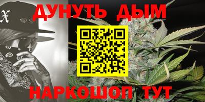 стафф Бузулук