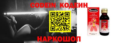первитин Бугуруслан