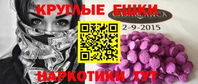 первитин Бугуруслан