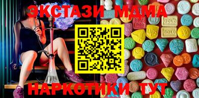 стафф Бузулук