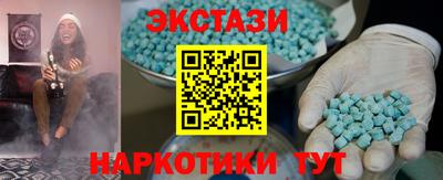 стафф Бузулук