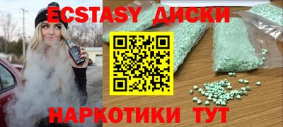 первитин Бугуруслан