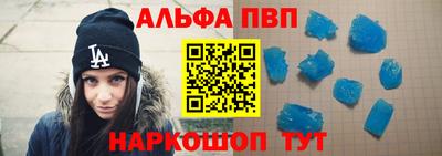 первитин Бугуруслан