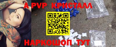первитин Бугуруслан