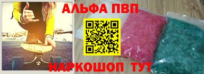 стафф Бузулук