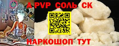 стафф Бузулук