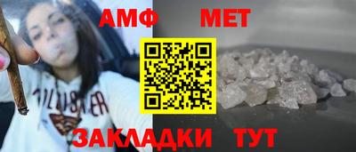 стафф Бузулук