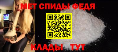 стафф Бузулук