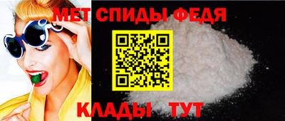 амфетамин Будённовск