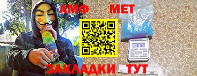 стафф Бузулук