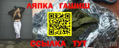 стафф Бузулук