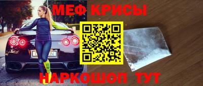 первитин Бугуруслан