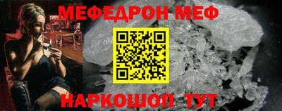 стафф Бузулук