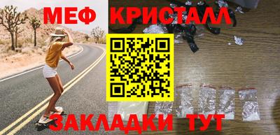 амфетамин Будённовск
