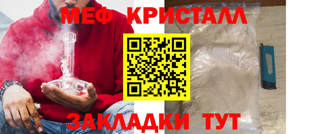 Михайловка  МАРИХУАНА  МДМА  Где найти наркотики?  Меф МЯУ МЯУ  КОКАИН  NBOMe  ГАШ  Мефедрон кристаллы  Вход с VPN  МЕТ 