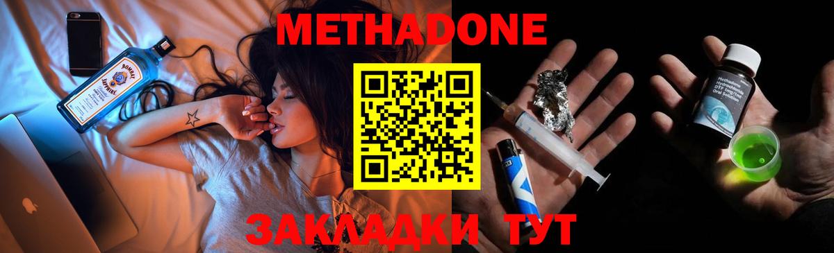 Гашиш Михайловка