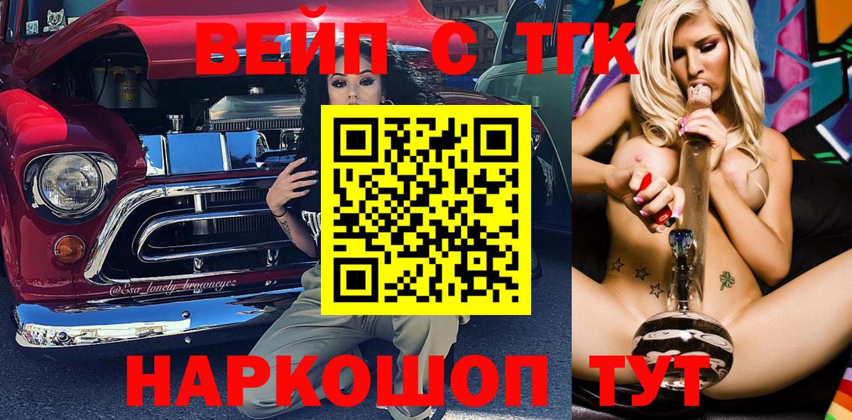 Дистиллят ТГК гашишное масло Михайловка