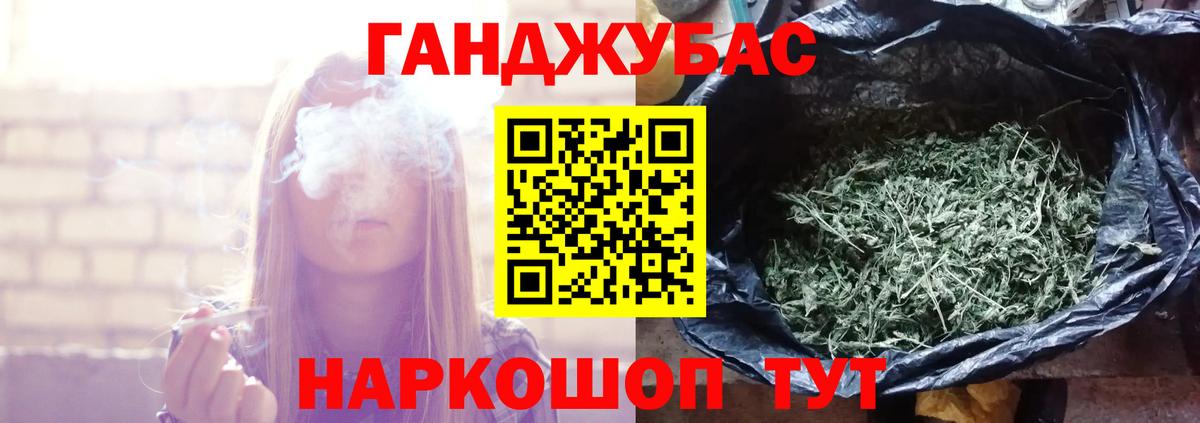 МАРИХУАНА семена Михайловка
