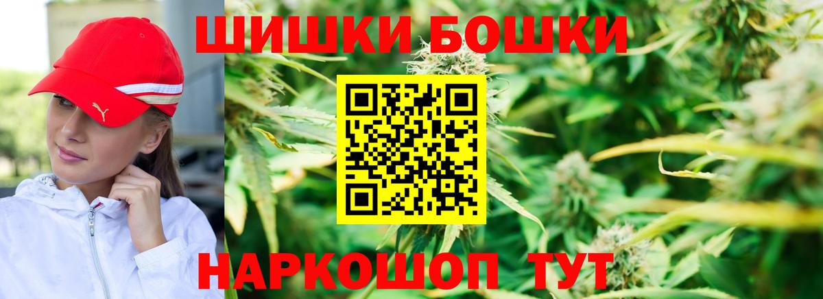 Михайловка  Каннабис Bruce Banner  Вход с VPN  Шишки марихуана гибрид  Марихуана THC 21%  Каннабис Amnesia 